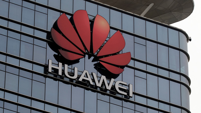 В Huawei назвали вызовом для всей отрасли ограничения со стороны США