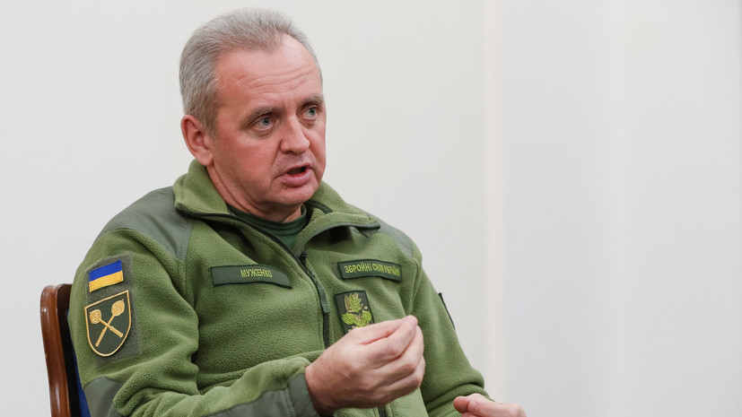 Зеленский уволил Муженко с должности главы Генштаба Украины
