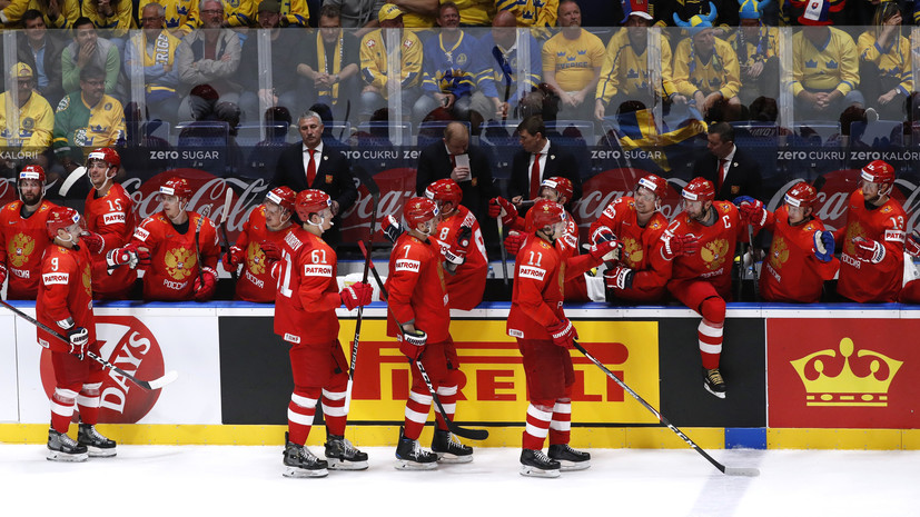 Сборная России по хоккею посеяна под первым номером в плей-офф ЧМ