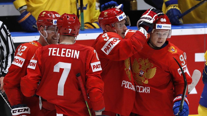 Сборная России сыграет с командой США в четвертьфинале ЧМ по хоккею