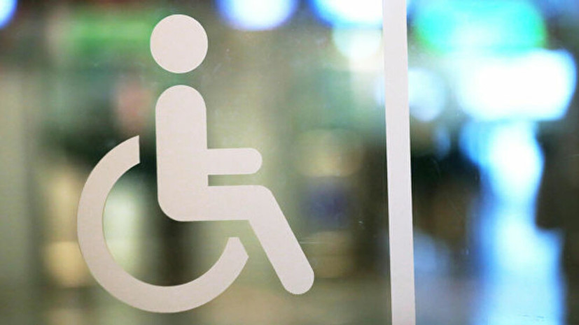 В Свердловской области завели дело из-за нарушений в больнице требований для обслуживания инвалидов