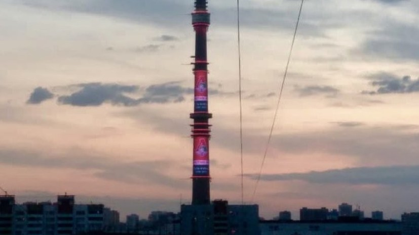 Останкинская башня будет подсвечена цветами «Локомотива» в честь победы в Кубке России