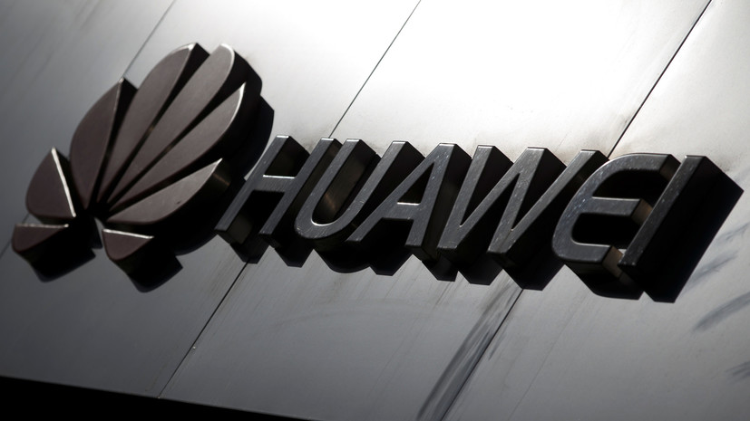 Власти США ожидают от большего числа компаний отказа от связей с Huawei