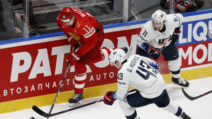 Сборная России обыгрывает команду США после второго периода четвертьфинала ЧМ по хоккею