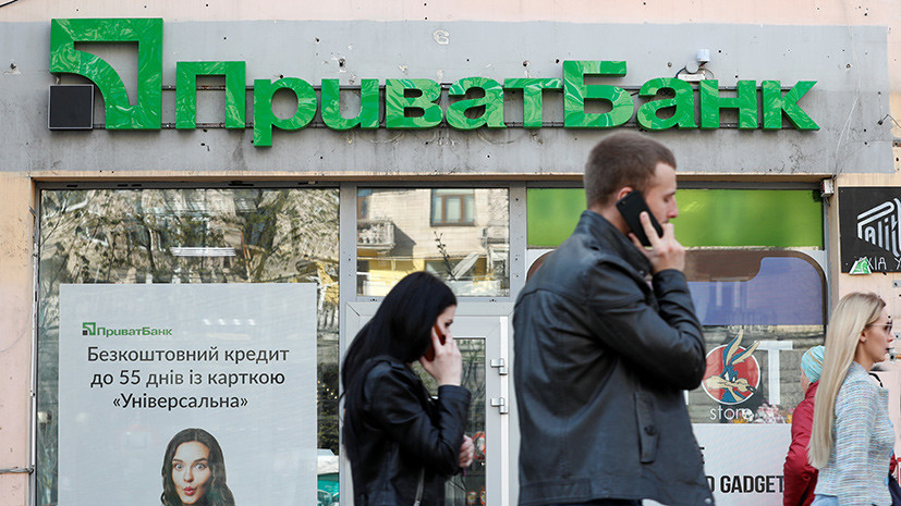 Нацбанк Украины обжаловал решения суда по поводу «ПриватБанка»