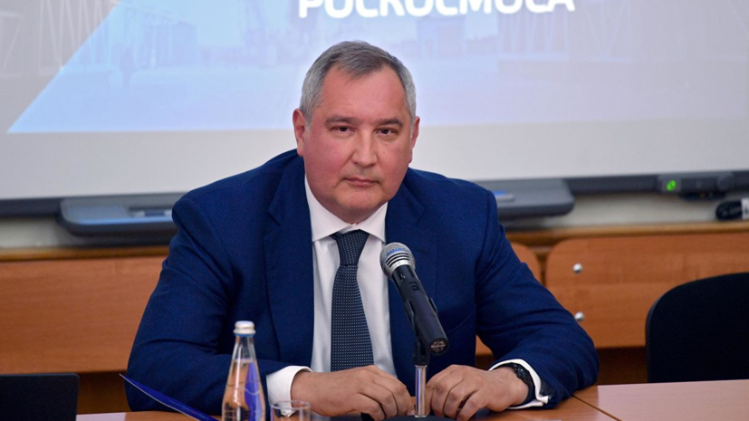 Дмитрий Рогозин заработал за 2018 год 29,5 млн рублей
