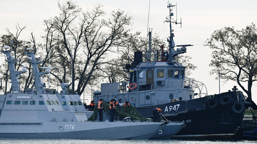Морской трибунал потребовал от России освободить украинских моряков