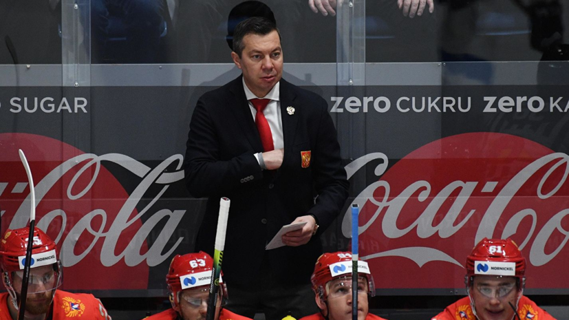 Плющев ответил, должен ли Воробьёв оставаться на посту главного тренера сборной России