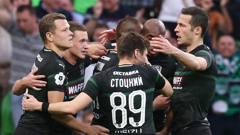 «Краснодар» обыграл «Рубин» и занял третье место по итогам сезона РПЛ