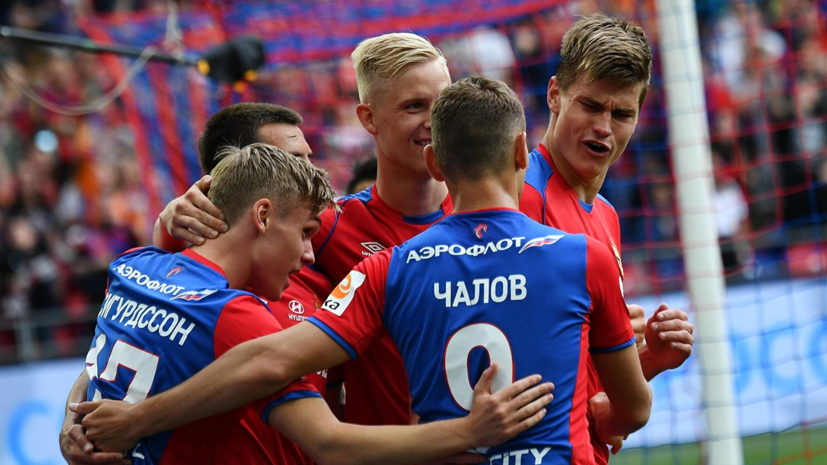 ЦСКА сыграет в групповом этапе Лиги Европы