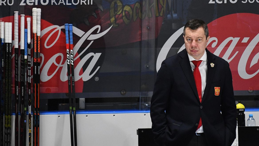 Воробьёв подвёл итоги ЧМ-2019 по хоккею для сборной России