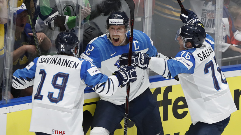 Капитанская точка: дубль Анттилы помог Финляндии победить Канаду в финале ЧМ по хоккею