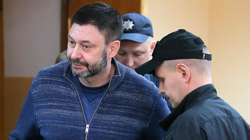 Верховный суд Украины не удовлетворил кассацию защиты Вышинского