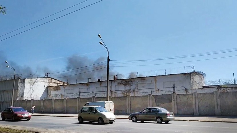СМИ сообщили о беспорядках и пожаре в исправительной колонии в Одессе