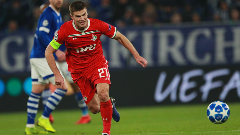 Денисов поблагодарил «Локомотив» за годы, проведённые в клубе 