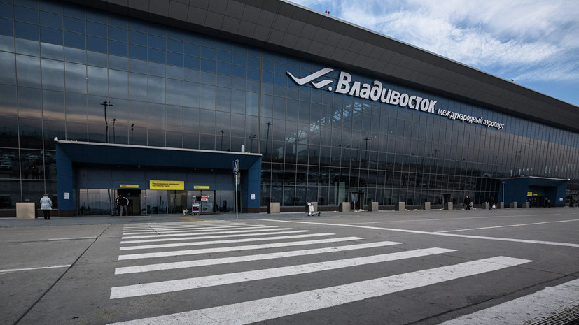 Во Владивостоке оцепили аэропорт из-за звонка о минировании