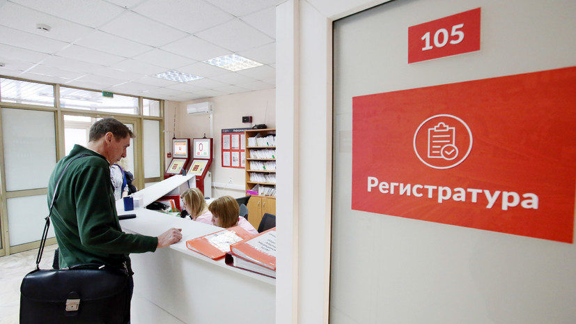«Выявить риски и необходимый объём финансирования»: в России вступили в силу новые правила обязательного медстрахования