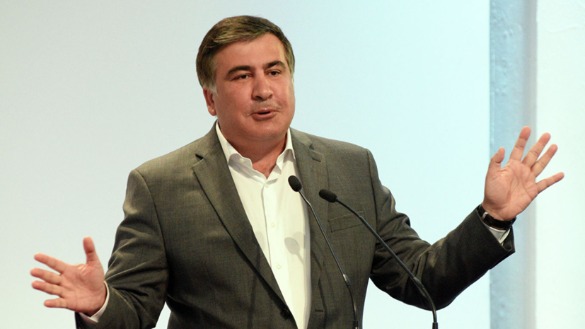 Саакашвили поблагодарил Зеленского за возвращение гражданства Украины