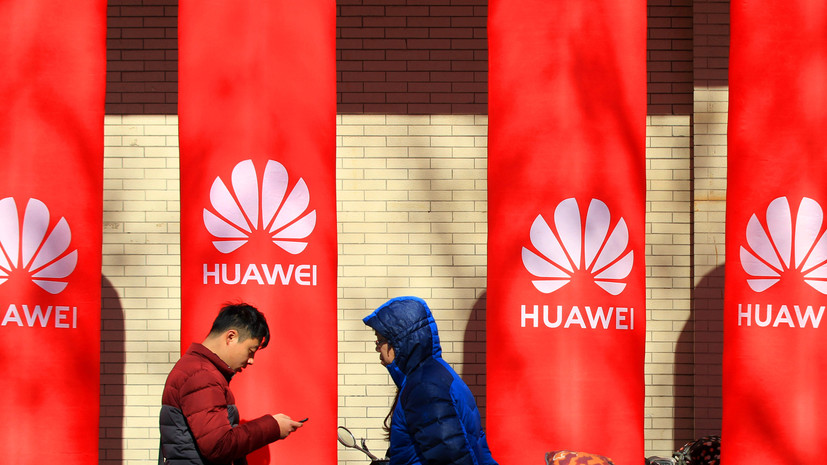 В Huawei отметили отсутствие доказательств угрозы компании для США