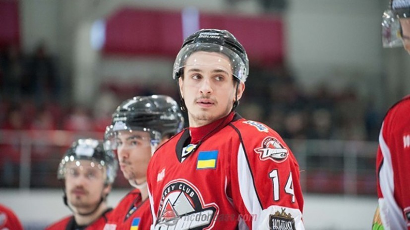 Президент Украины предоставил гражданство российскому хоккеисту