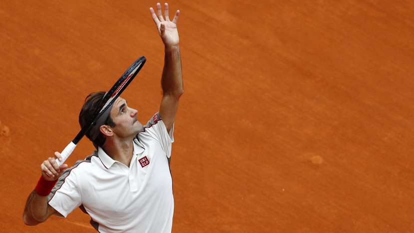 Федерер вышел в третий круг «Ролан Гаррос»