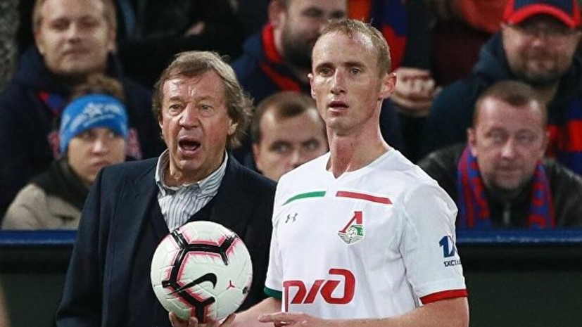 Футболист «Локомотива» Игнатьев не приедет в сборную России из-за травмы