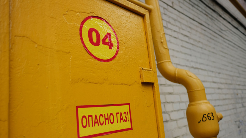 В Подмосковье отчитались о проверках газового оборудования в многоквартирных домах