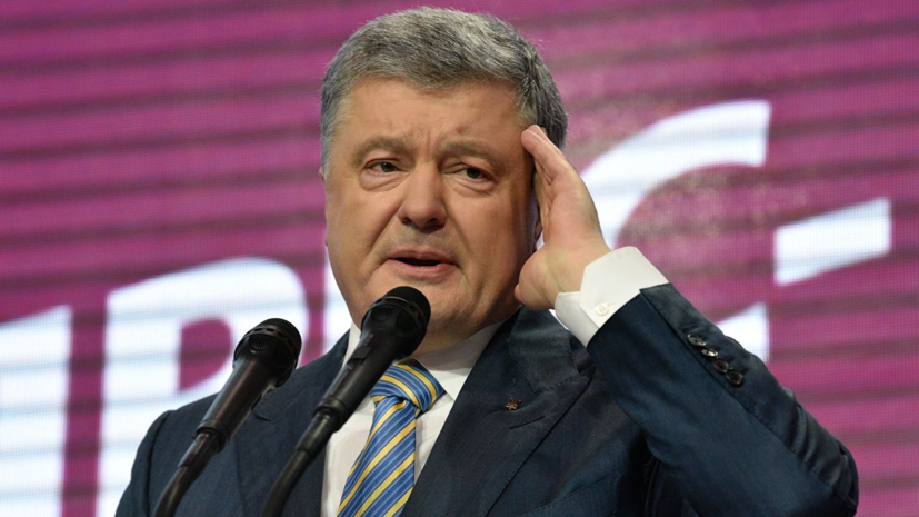 Порошенко избран председателем партии «Европейская солидарность»