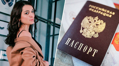 Девушка из Балашихи пытается доказать право на российский паспорт