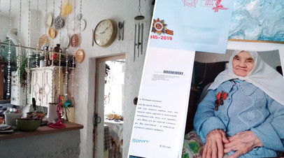 93-летнюю труженицу тыла из Татарстана лишили жилья