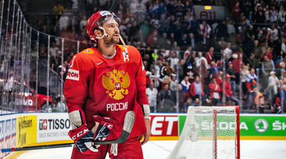 Хоккеист сборной России Александр Овечкин