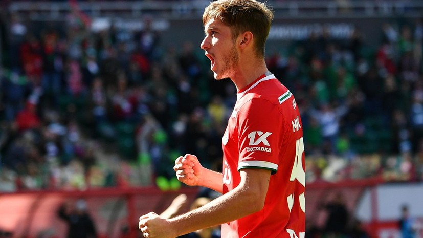 Антон Миранчук не уверен, что в сборной России по футболу устроят командный просмотр финала ЛЧ