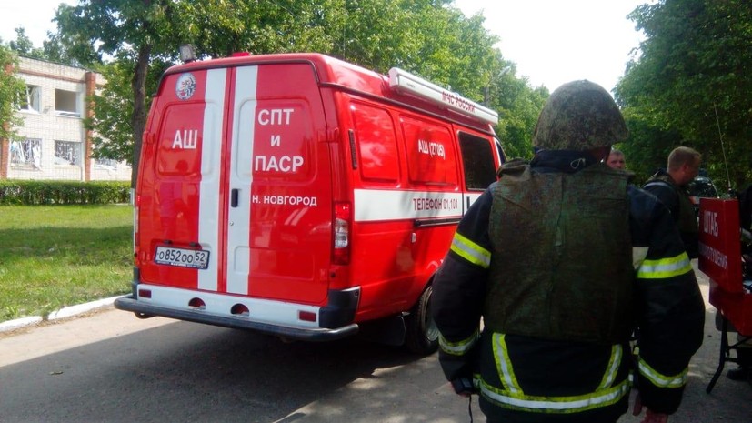 В Дзержинске после взрывов на заводе открыли горячую линию