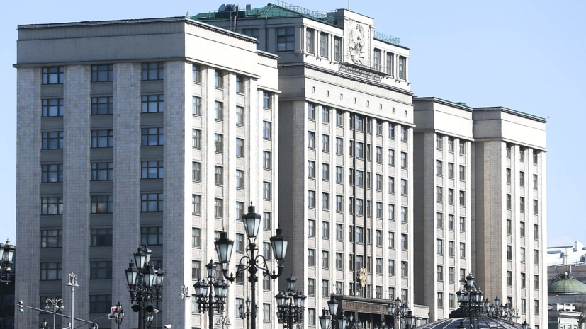 В Госдуме оценили слова депутата Рады о конфликте в Донбассе