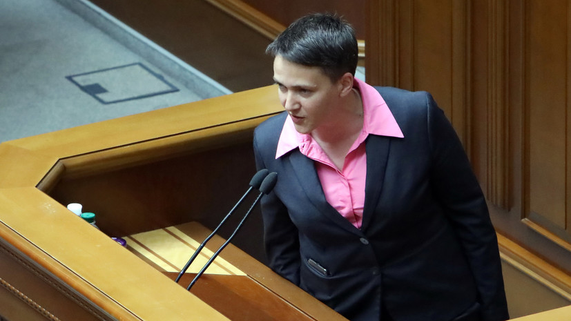 Эксперт оценил слова Савченко об очередном «проигранном бое» за Донбасс