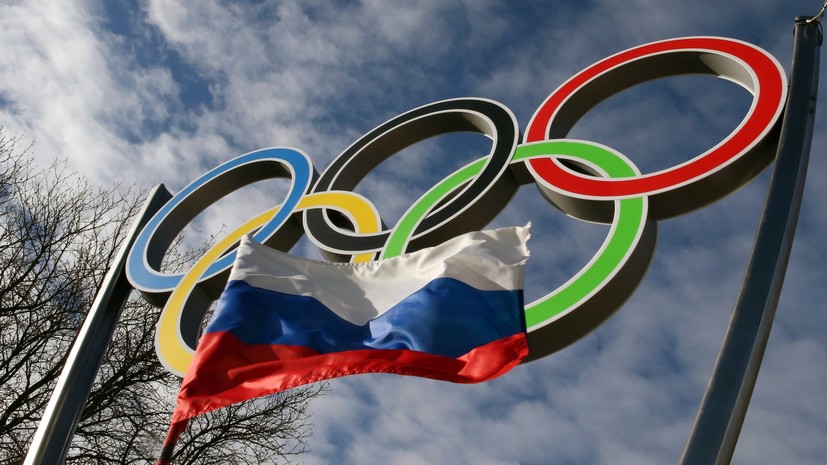 «Желаемое выдаётся за действительное»: британские СМИ рассказали об «угрозе отстранения» России от Олимпиады-2020