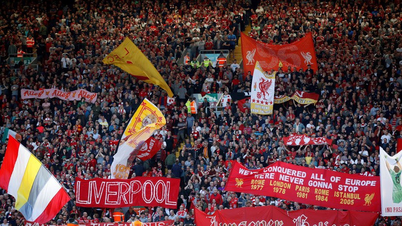 СМИ: Фанат «Ливерпуля» пропал в Мадриде после финала ЛЧ