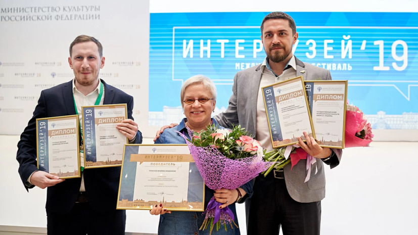 Три московских музея стали лауреатами фестиваля «Интермузей-2019»