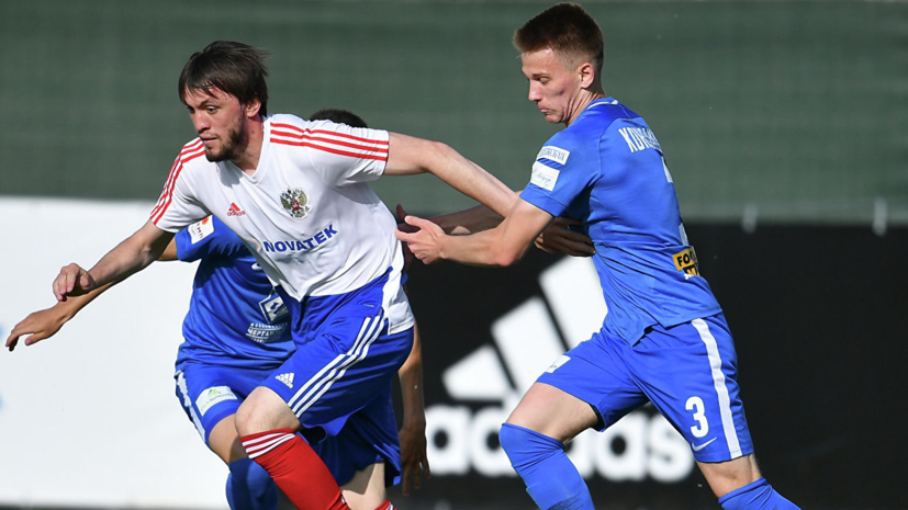 Мирзов доволен своим дебютом за сборную России по футболу