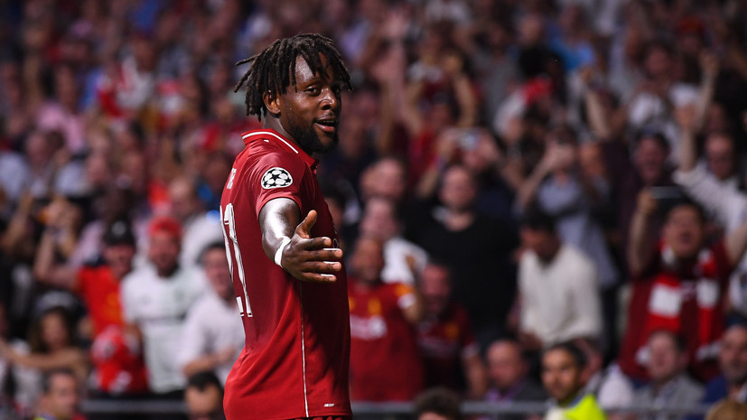 Ориги сообщил, что «Ливерпуль» предложил ему новый контракт