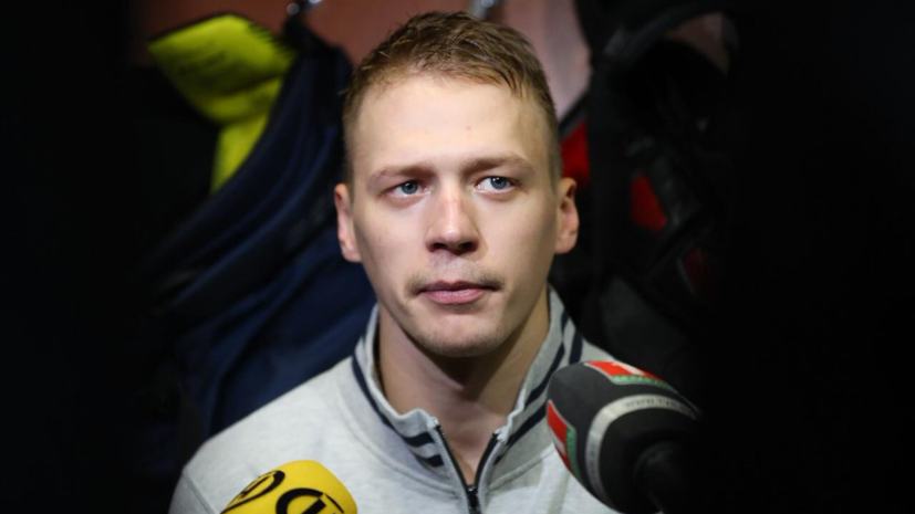 Хоккеист Казионов подписал контракт с «Нефтехимиком»