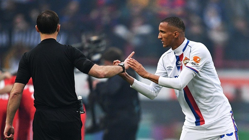 СМИ: Футболист ЦСКА Бекао согласовал контракт с «Удинезе»