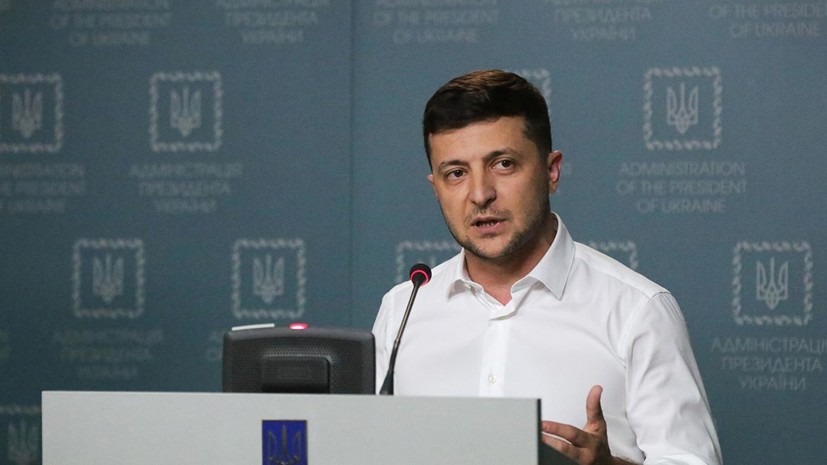 В Госдуме оценили обращение Зеленского к России