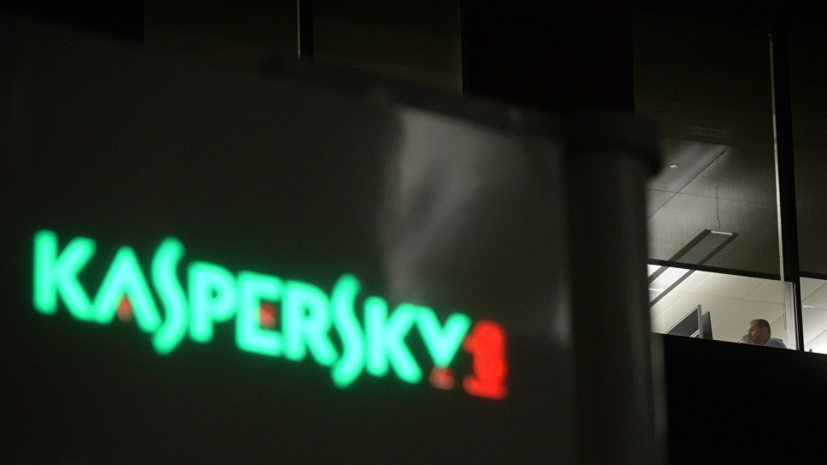 Касперский рассказал о развитии инициативы по информационной открытости
