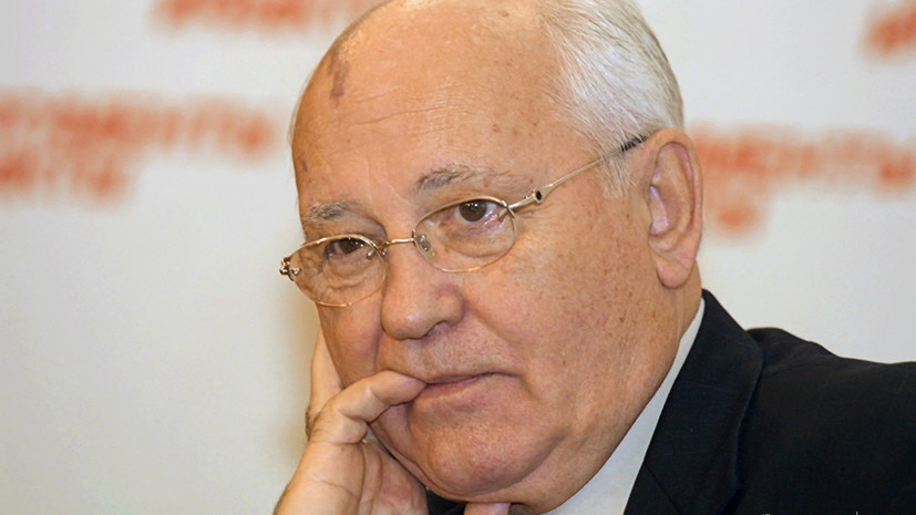 Михаил Горбачёв сообщил о своей госпитализации