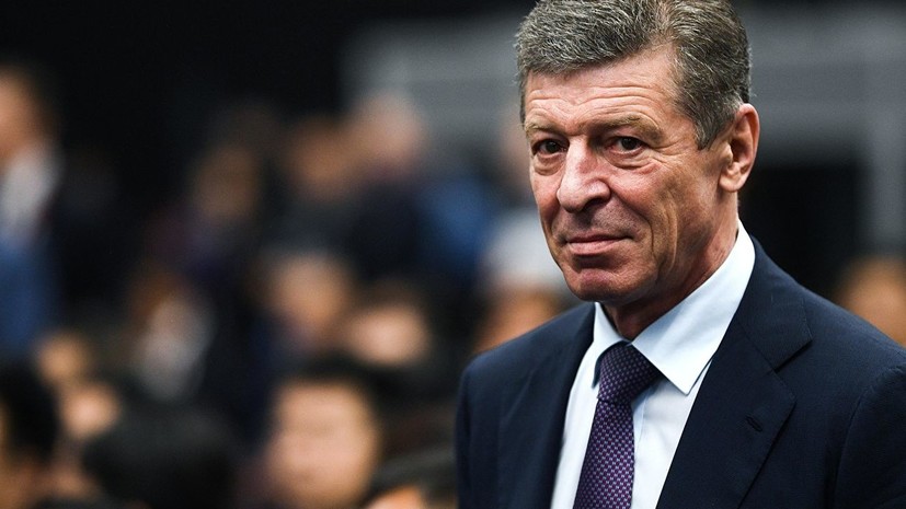 Козак заявил об отсутствии причин для продления соглашения по топливу