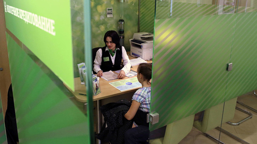 Кредитный портфель жителей Оренбургской области вырос до 203,2 млрд рублей