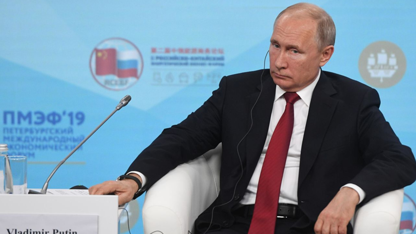 Путин: архитектура мировой экономики после холодной войны изменилась