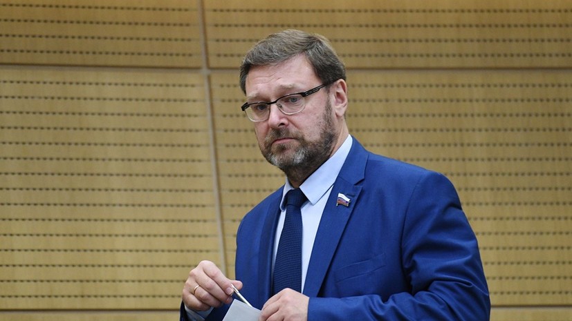 Косачёв заявил о попытках Запада показать миру «изолированную» Россию