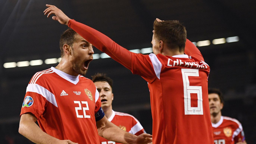 Сборная России по футболу сыграет с Сан-Марино в красной форме